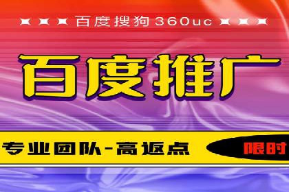 科技公司SEM外包战略的案例研究