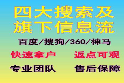 百度推广一个月多少钱？看这些成功案例告诉你答案