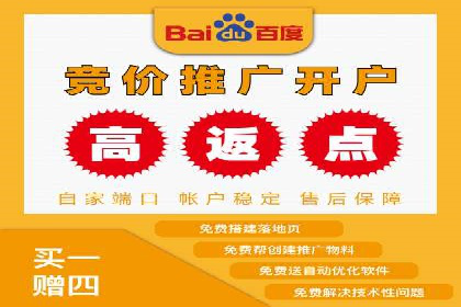 百度竞价包年服务：实现线上线下全方位营销